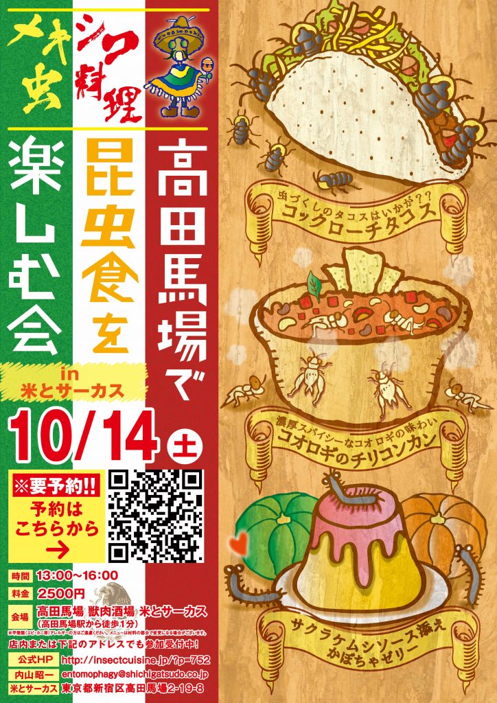 2017_10月-