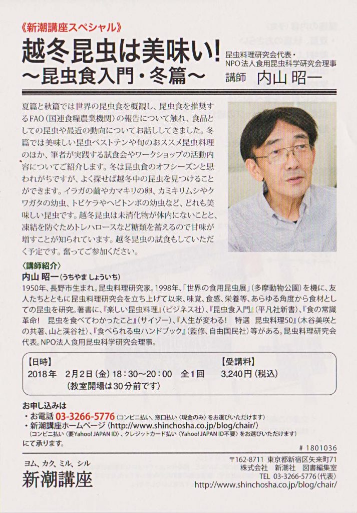 表